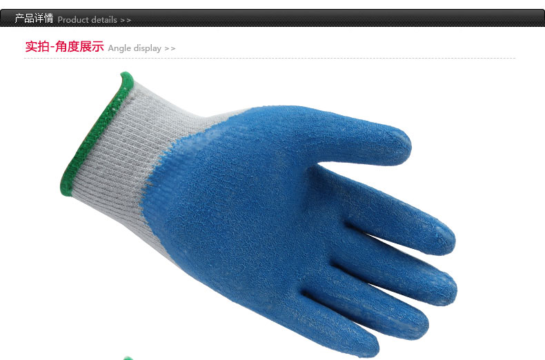 霍尼韦尔NF14 DuroTask蓝色天然橡胶手掌涂胶手套